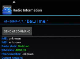 يعمل رقم imei أو meid كمعرّف فريد لجهازك. Ø¨Ø±ÙˆØº Ù„ØªØºÙŠÙŠØ± Imei Ø¹Ù„Ù‰ Ø§Ù„Ø±ÙˆØ¨ÙˆØª Ø§Ù„Ù†Ø³Ø® Ø§Ù„Ø§Ø­ØªÙŠØ§Ø·ÙŠ ÙˆØ§Ù„Ø§Ø³ØªØ±Ø¯Ø§Ø¯ Imei ØªØºÙŠÙŠØ± Imei Ø¹Ù„Ù‰ Ø§Ù„Ù‡Ø§ØªÙ Ø§Ù„Ø°ÙƒÙŠ