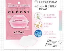 リップパックの画像
