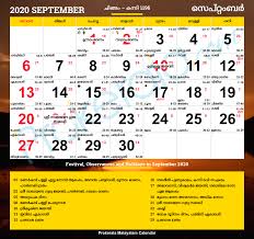 Malayalam Calendar 2020 September