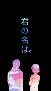 In compilation for wallpaper for your name., we have 22 images. Your Name Wallpaper I Made Pls Check Out The Video Link In The Comments Speedpaint Kiminonawa