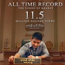 Image result for bharat ane nenu photos