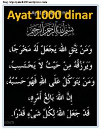 'yang sakit akan sembuh, yang hitam akan putih, yang keruh akan jernih'. Ayat 1000 Dinar Doa Ayat Dan Zikir