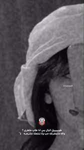 pin by 𝒎𝒂 on ضيقه calligraphy quotes love love quotes wallpaper iphone wallpaper quotes love