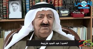 الخدامات العامة كلية اربد الجامعية كلية الأعمال كلية الأميرة رحمة الجامعية كلية الأميرة عالية الجامعية كلية الامير عبدالله بن غازي للاتصالات وتكنولوجيا المعلومات كلية الحصن. Ø§Ù„Ø¹Ù…ÙŠØ¯ Ø¹Ø¨Ø¯Ø§Ù„Ù…Ø¬ÙŠØ¯ Ø®Ø±ÙŠØ¨Ø· ÙƒÙ†Øª ÙˆØ§Ø«Ù‚Ø§ Ù…Ù† Ø¹ÙˆØ¯Ø© Ø§Ù„ÙƒÙˆÙŠØª
