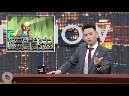43 gp 12k 圖 【情報】哇靠 博恩豁出去了欸. åšæ©å¤œå¤œç§€ æ¬¸ æ­»åˆ'åŸ·è¡Œ Litetube