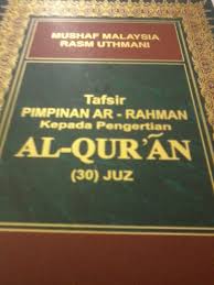 Muhamad safiih lola, mohd noor afiq ramlee, hanani isa, mhd ikhwanuddin abdullah, mohd fadli hussin, nurul hila zainuddin, mohd naeim rahman. Arabic English Dictionary The Hans Wehr Dictionary Of Modern Written Arabic Edited By J M Cowan Catatan Terakhir Nota Hidupku