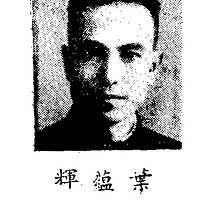 Fotografia del Marchese Vittorio Frescobaldi