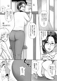 オリジナル】僕の叔母さんはすごくエッチ - 同人誌 - エロ漫画 momon:GA（モモンガッ!!）