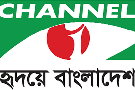 Image result for channel