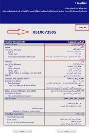 Check spelling or type a new query. ÙØªØ­ ÙˆØ§Ù†Ø´Ø§Ø¡ Ø­Ø³Ø§Ø¨ Ù„Ø¯Ù‰ Ø¨Ù†Ùƒ Ø§Ù„Ø±Ø§Ø¬Ø­ÙŠ Ø§ÙˆÙ† Ù„Ø§ÙŠÙ† Ø§Ù„Ù…Ø±Ø³Ù‰