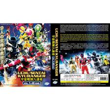 Sementara itu sidang digelar tanpa kehadirannya. Anime Dvd Uchu Sentai Kyuranger 1 48end Shopee Malaysia