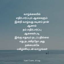 When the uncertain future becomes the past, the past, in turn, becomes uncertain ― mohsin hamid. 85 Quotes Ideas Life Quotes Quotes Tamil Love Quotes