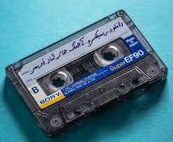 بازی النصر