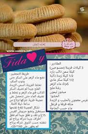 Cuisine Arabic Food Oreo Cake Recipes No Dairy Recipes