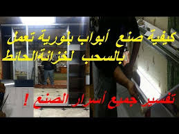 كيف تجعل الخشب المضغوط Mdf يتحمل المياه والرطوبة أحسن من الخشب العادي بسهولة Youtube