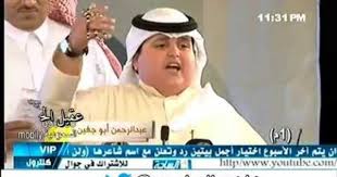 قصيدة عبدالرحمن ابو جفين بـ حفل قبائل قحطان لقبائل عتيبة Youtube Baseball Cards Enjoyment
