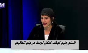 دلیل توقف سریال کنکل چه بود ؟|ایونا