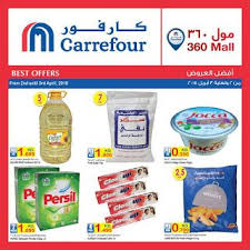 عروض كارفور الكويت Carrefour Kw Offers 2018 حتى 3 أبريل Carrefour Offer White Out Tape