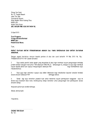 Surat pengunduran diri /resign sangat dibutuhkan oleh anda sebagai karyawan. Surat Rayuan Pengurangan Bayaran Tnb