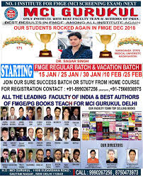 Mci Gurukul Gautam Nagar Delhi Reviews Fee Structure Admission Form Address Contact Rating Directory