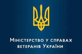 Про фінансову допомогу ветеранам та членам їх сімей