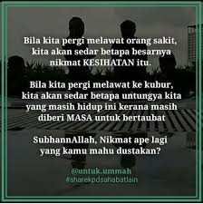 أَسْأَلُ الله الْعَظِيمَ رَبَّ الْعَرْشِ الْعَظِيمِ أَنْ يَشْفِيَكَ. Pin By Didit Imam On Dunia Akhirat 4 Quote Posters Islamic Quotes Life