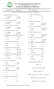 Pai kelas 2 sd a. Soal Uts Bahasa Arab Kelas 4 Semester 2 Kurikulum 2013