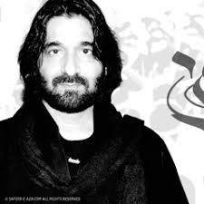 Stream Jafar Shah music