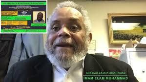 (Imam Elam Muhammad) TMC January 2022 Fisrt Sunday Quranic Arabic Discussion