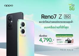 Promotion OPPO Reno7 Z 5G from AIS True ...