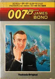 James Bond Sega Thunderball Game James Bond 007 James Bond Retro Toys