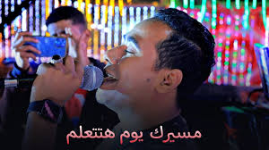 محمد الاسمر || اتعلم من الايام || 2023🎼🖤