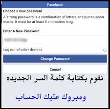 طريقة إسترجاع حساب الفيس بوك المخترق. Ø·Ø±ÙŠÙ‚Ø© Ø§Ø®ØªØ±Ø§Ù‚ Ø­Ø³Ø§Ø¨Ø§Øª Ø§Ù„ÙÙŠØ³Ø¨ÙˆÙƒ Ø¨Ø³Ù‡ÙˆÙ„Ø© Ù„Ù† ØªØªÙˆÙ‚Ø¹Ù‡Ø§ Ø§Ù„Ø«ØºØ±Ù‡ Ø§Ù„ØªÙŠ ØªÙ‡Ø¯Ø¯ 70 Ù…Ù† Ø­Ø³Ø§Ø¨Ø§Øª Ø§Ù„ÙÙŠØ³Ø¨ÙˆÙƒ