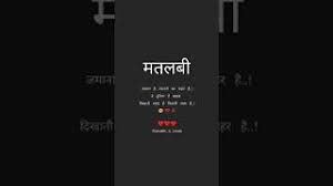 We did not find results for: Best Of Matlabi Duniya Song Status Free Watch Download Todaypk