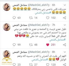 صدقوا نفسهم أنهم جورج كلوني وأمل علم الدين مع أنهم أقاموا حفل. Ø´Ø§Ù‡Ø¯ Ø¨Ø§Ù„ÙÙŠØ¯ÙŠÙˆ Ù…Ø´Ø¹Ù„ Ø§Ù„Ø´Ø­Ù‰ ÙˆÙ…ÙŠØ«Ø§Ø¡ Ù…Ø­Ù…Ø¯ Ø¨Ø¯ÙˆÙ† Ø­Ø¬Ø§Ø¨ ÙˆØ±Ø¯ Ù…Ø´Ø¹Ù„ Ø¨ Ø­Ø³Ø¨Ù‰ Ø§Ù„Ù„Ù‡ ÙˆÙ†Ø¹Ù… Ø§Ù„ÙˆÙƒÙŠÙ„