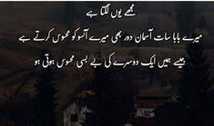 We did not find results for: 27 Baba Jaan Ideas In 2021 Dad Quotes Father Quotes Miss You Dad Quotes