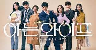 Orion S Daily Ramblings Familiar Wife Turns The Tables And Worlds In Character And Group Posters Korean Drama Drama Korea Korean Drama Tv