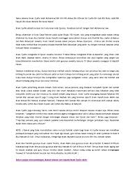 Doa disaat tahajud adalah umpama panah yang tepat mengenai sasaran (imam syafi'i). Riwayat Hidup Imam Syafie