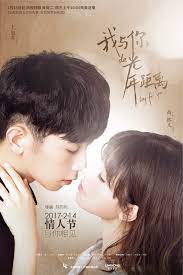 I long for you for your sweet smile to shine like beams of sunlight bursting through the clouds. Web Drama Long For You Chinesedrama Info