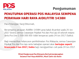 Perhatian dan panduan buat pengguna perkhidmatan pos laju di malaysia. 1 Waktu Operasi Pejabat Pos Sepanjang Ramadhan 1438hsumijelly Weblog