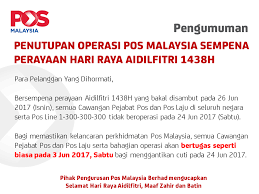 Dalam hal tanggal 31 maret adalah hari libur maka biasanya akan diatur mellaui surat keputusan dirjen pajak apakah pelaporan spt tahunan pribadi tersebut diundur atau. 1 Waktu Operasi Pejabat Pos Sepanjang Ramadhan 1438hsumijelly Weblog