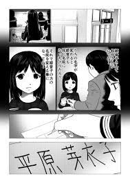 マンガボックス on X: 2019年完結の人気作『イジメの時間』アナザーストーリー！交錯するそれぞれの想い。平原は暗い過去を思い出して――。 『 イジメの時間外伝～もうひとつの世界～』（くにろう先生@kunirou_2）第6話、本日公開！本編ストーリーも電子コミックス1～13巻 ...