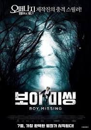 True Lies Full Movie Watch Online With English Subtitles Watch Boy Missing Full Movie Hd Free Download Free Movies Online Full Movies Online Free Full Movies