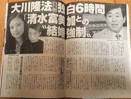 幸福の科学2世信者の会 on twitter 幸福の科学 幸福 信者