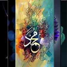 Over 40,000+ cool wallpapers to choose from. Kaligrafi Wallpaper Islami Hd Apk 5 11 Download Apk Latest Version