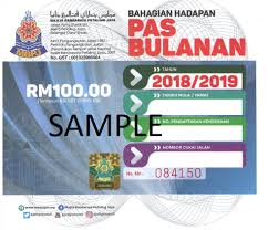 The maximum daily cost is $22, but it can be cheaper if free shuttle service operates to and from this lot every 5 minutes, and you will even get free luggage assistance and a bottle of water before departing. Mbpj Monthly Pass Parking