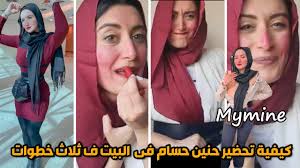 أكد المتحدث باسم جامعة القاهرة د. Ø­Ù†ÙŠÙ† Ø­Ø³Ø§Ù… ØªØªØ­ÙˆÙ„ Ù„Ù„ØªØ­Ù‚ÙŠÙ‚ ÙˆØ§Ù„ÙØµÙ„ Ù…Ù† Ø§Ù„Ø¬Ø§Ù…Ø¹Ø© Ù…Ù† Ø±Ø¦ÙŠØ³ Ø¬Ø§Ù…Ø¹Ø© Ø§Ù„Ù‚Ø§Ù‡Ø±Ø© ÙˆØªØ±Ø¯ Ø¨Ø§Ù„ÙÙŠØ¯ÙŠÙˆ ÙˆØªØ¨ÙƒÙ€ ÙŠ Youtube