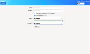OC9 快速入门- OpenCloudOS Documentation