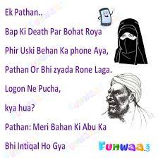 21 most funny jokes in hindi: English Jokes Sms Very Funny Jokes English Picture Short Jokes Short Funny English Jokes