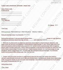 Surat permohonan pindah tugas pns rantauprapat, 6 januari 2009 kepada yth. Surat Rayuan Pertukaran Penempatan Kkm Kecemasan E